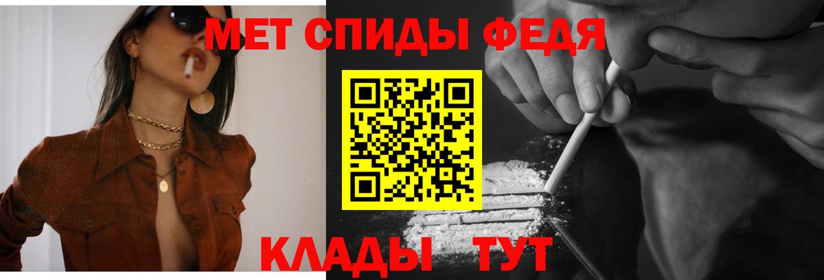 Амфетамин  Amphetamine 97%  АМФЕТАМИН  Вход с VPN  Слободской 