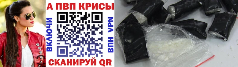 A PVP СК КРИС  блэк спрут ссылка  Слободской 