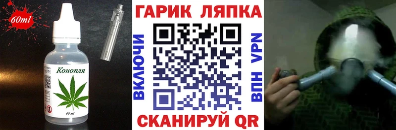 дарк нет наркотические препараты  Слободской  Еда ТГК конопля  дарнет шоп 