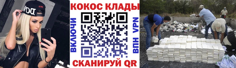 COCAIN VHQ  Слободской 