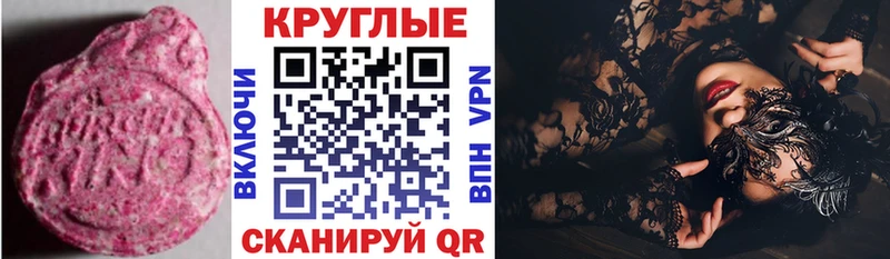 где купить наркоту  кракен ссылки  Экстази TESLA  Слободской 
