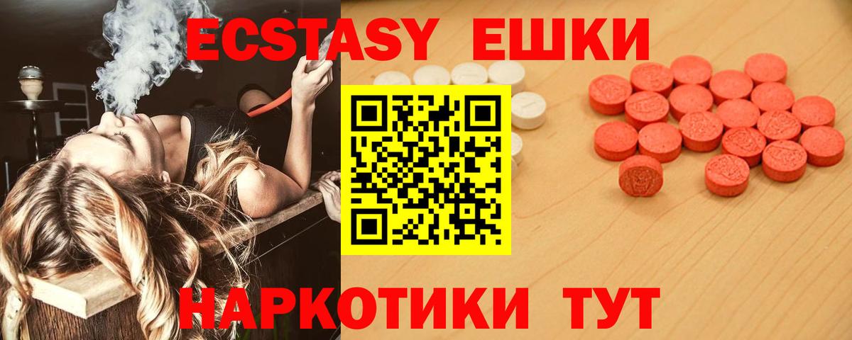 ЭКСТАЗИ DUBAI Слободской