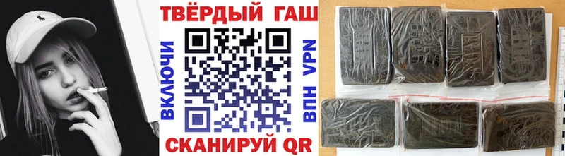 ГАШ гашик  Слободской 