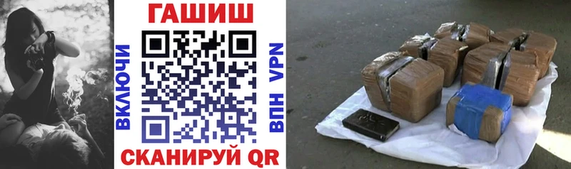 ГАШИШ убойный Слободской