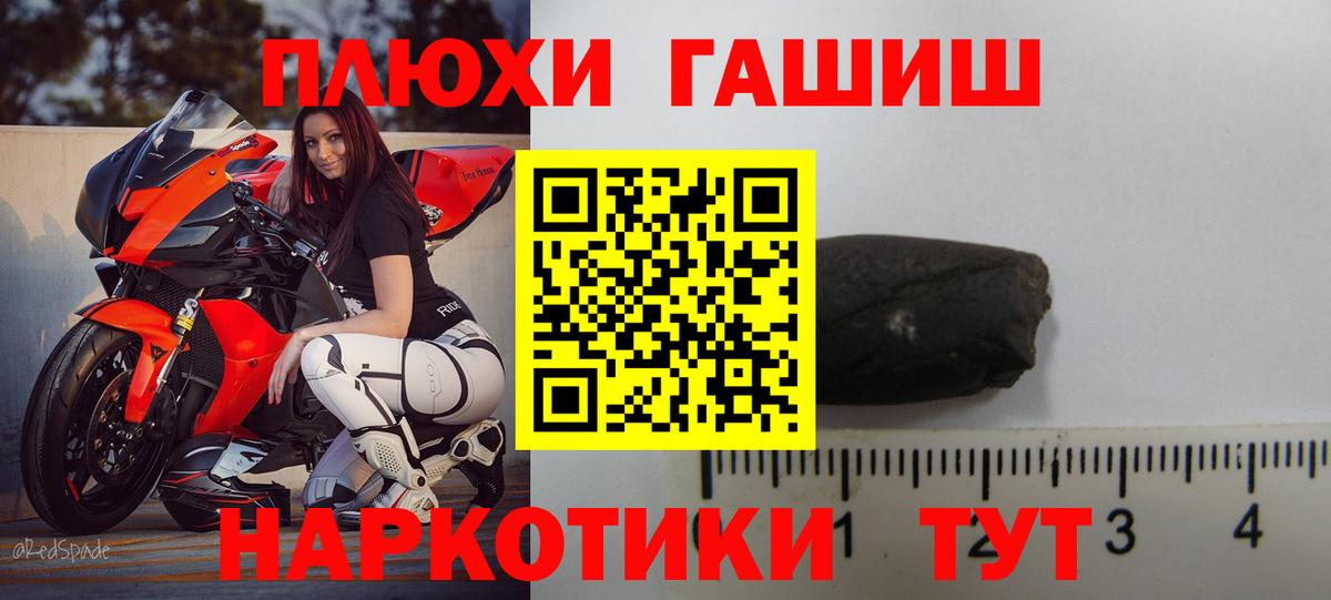 Гашиш Ice-O-Lator  ГАШ Ice-O-Lator  ГАШ  Вход с VPN  как найти наркотики  Слободской 