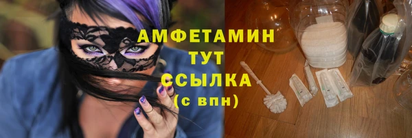меф Алексин