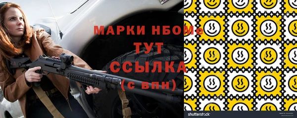 меф Алексин