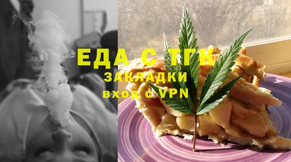 меф Алексин