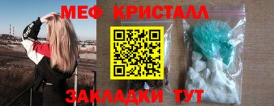 ALPHA-PVP Конаково