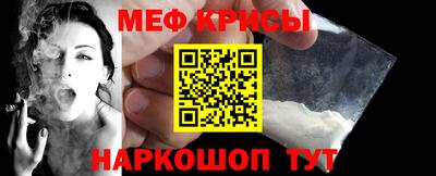 крисы Комсомольск-на-Амуре