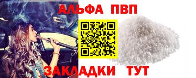 крисы Комсомольск-на-Амуре