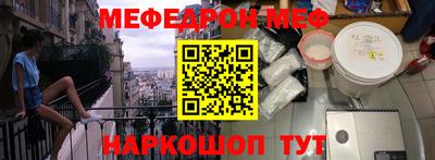 кокс Краснознаменск