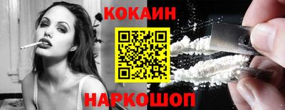 крисы Комсомольск-на-Амуре