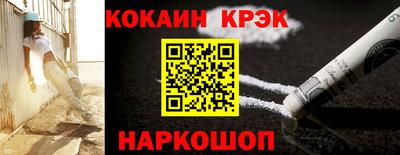 крисы Комсомольск-на-Амуре