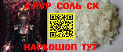 крисы Комсомольск-на-Амуре