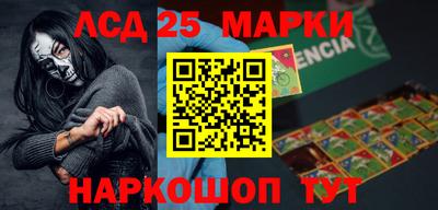 крисы Комсомольск-на-Амуре