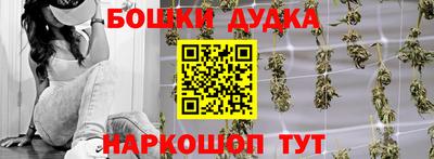 кристаллы Краснодар
