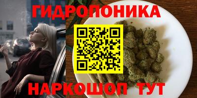 кристаллы Краснодар