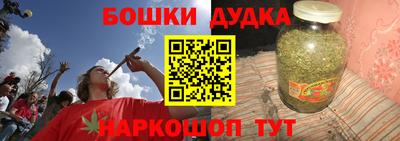 кристаллы Краснодар