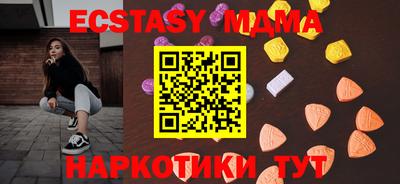 ALPHA-PVP Краснокаменск