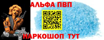 крисы Комсомольск-на-Амуре