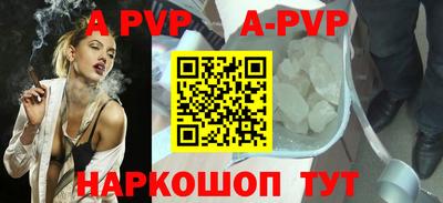 крисы Комсомольск-на-Амуре