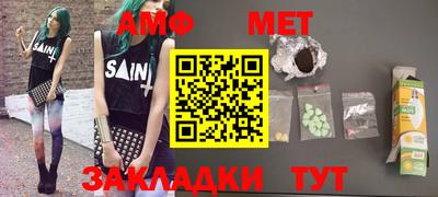 ALPHA-PVP Конаково