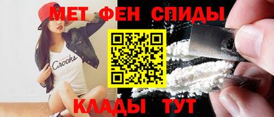 крисы Комсомольск-на-Амуре