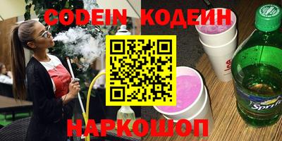 кокс Краснознаменск