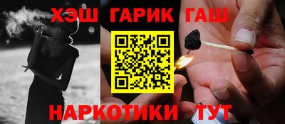 крисы Комсомольск-на-Амуре