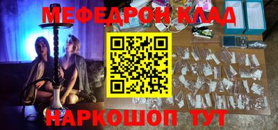крисы Комсомольск-на-Амуре