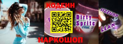 ALPHA-PVP Конаково