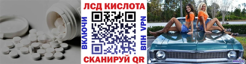 blacksprut tor  где можно купить   Слободской  ЛСД экстази ecstasy 