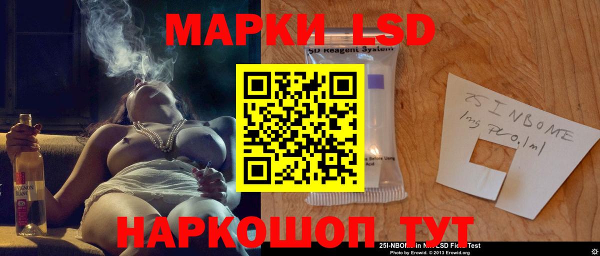 Лсд 25 экстази кислота Слободской