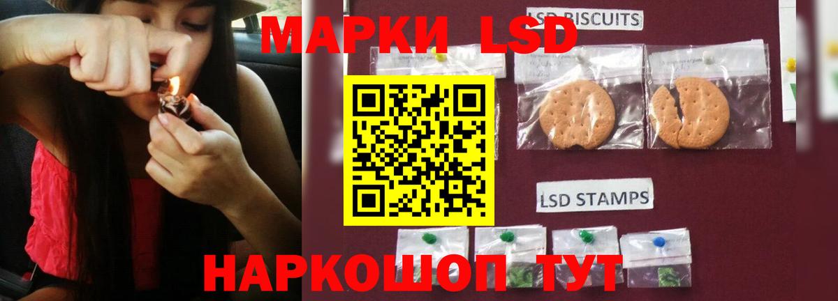 LSD-25 экстази кислота  Вход с VPN  Лсд 25 экстази ecstasy  Слободской 