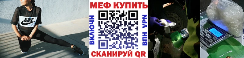 где купить наркоту  Слободской  МЕФ мяу мяу 