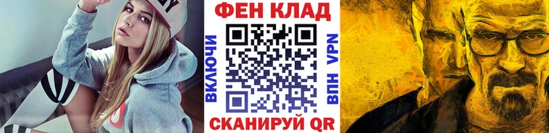 Метамфетамин кристалл  Слободской 