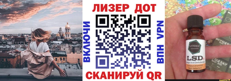 Наркотические марки 1,5мг  маркетплейс формула  Слободской  ОМГ ОМГ как войти 