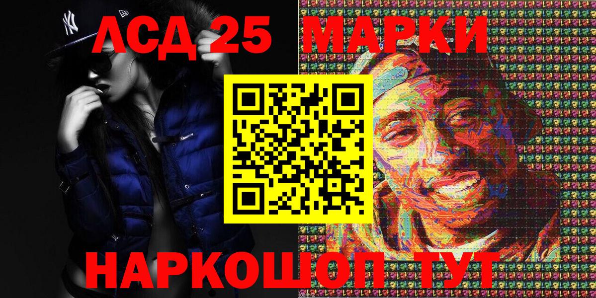 Наркотические марки 1,8мг  Наркотические марки  Слободской  Вход с VPN 