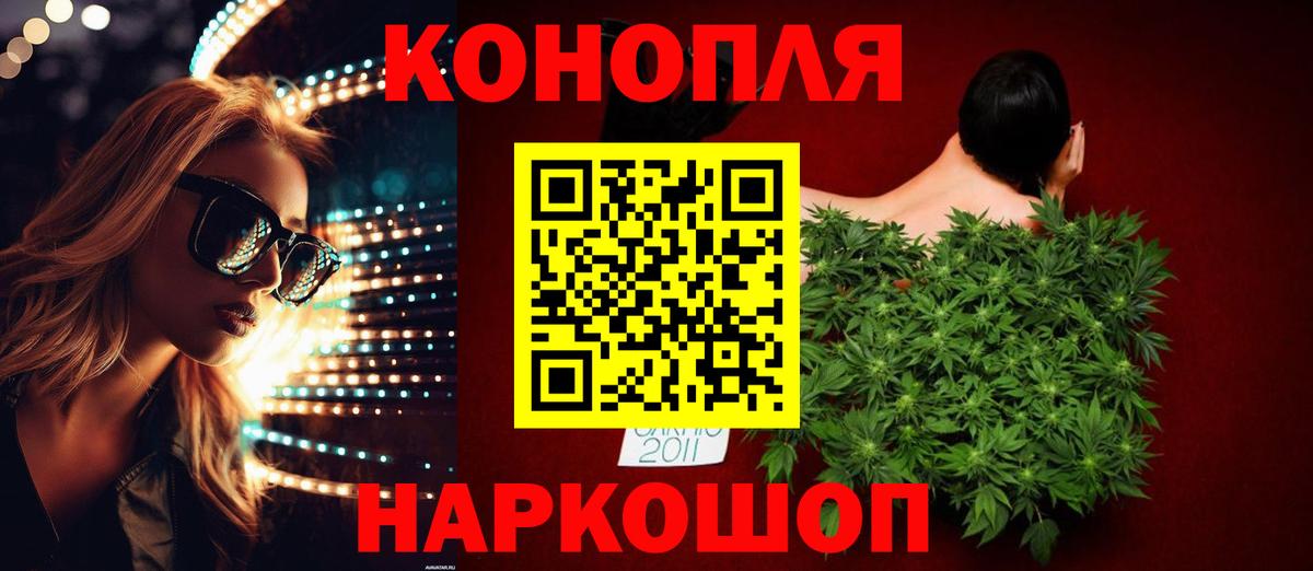 Слободской  Шишки марихуана ГИДРОПОН  Вход с VPN  Шишки марихуана SATIVA & INDICA 
