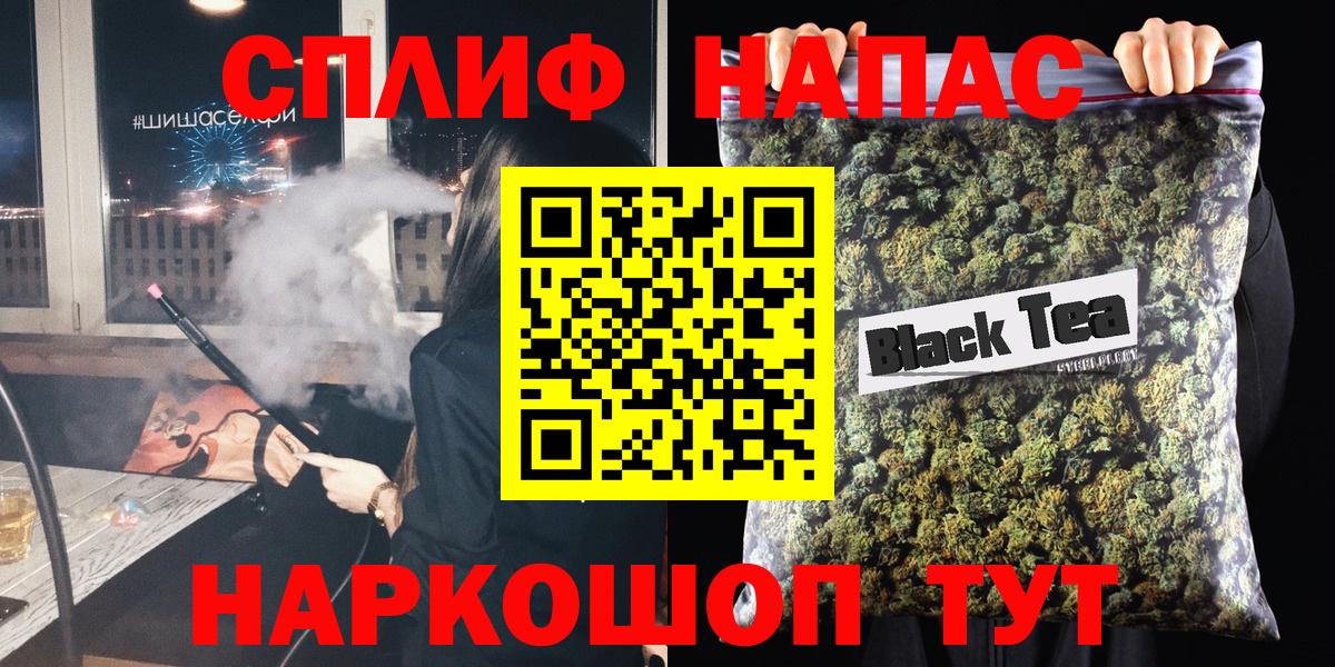 Конопля AK-47 Слободской